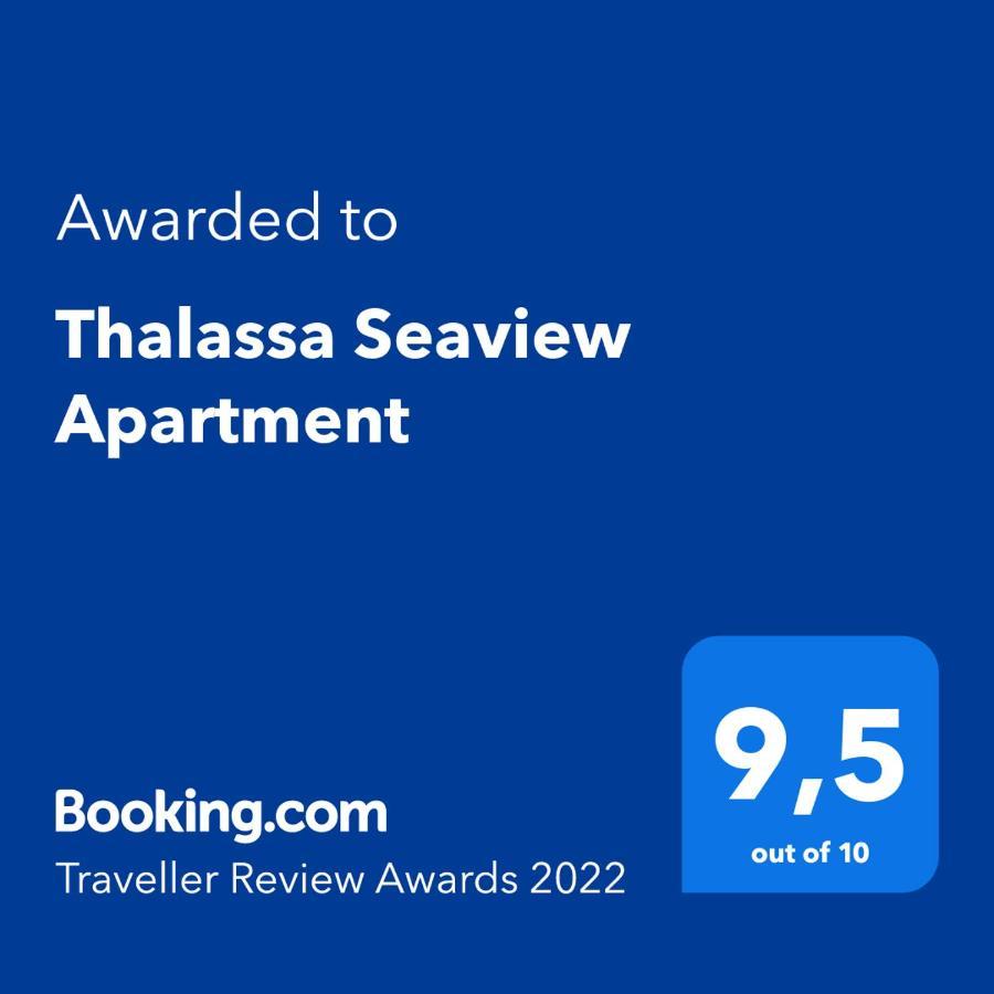 Thalassa Seaside Apartment 干尼亞 外观 照片